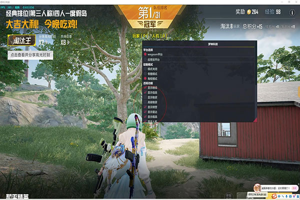 CF辅助人物透视自瞄效果
